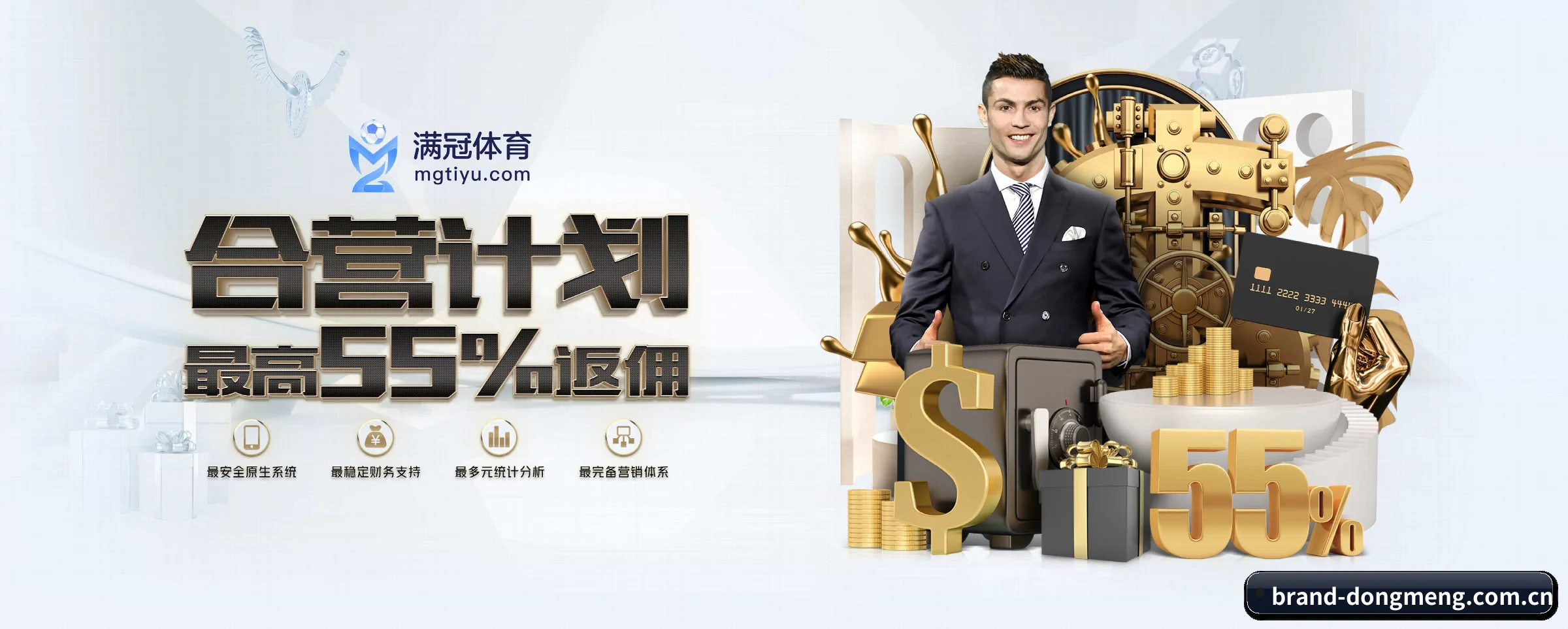 东盟体育 APP
